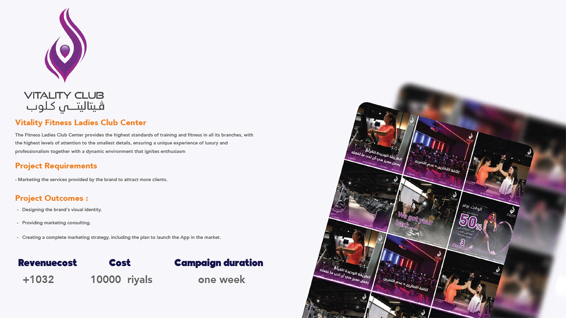 MultiMedia Club - Marketing