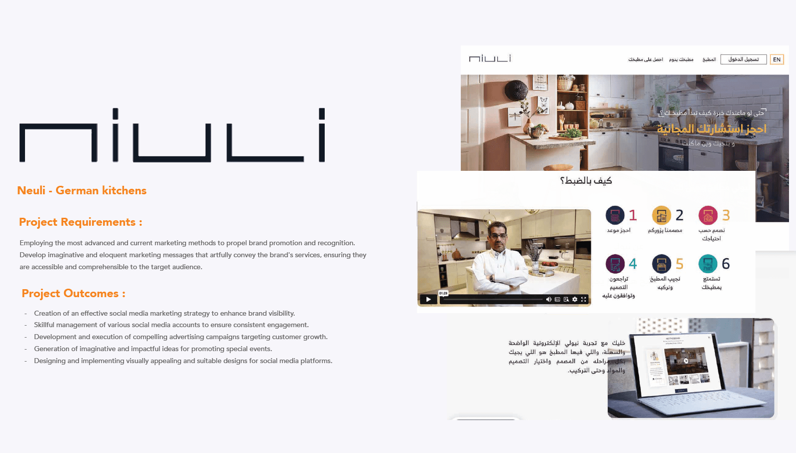 MultiMedia Club - Marketing
