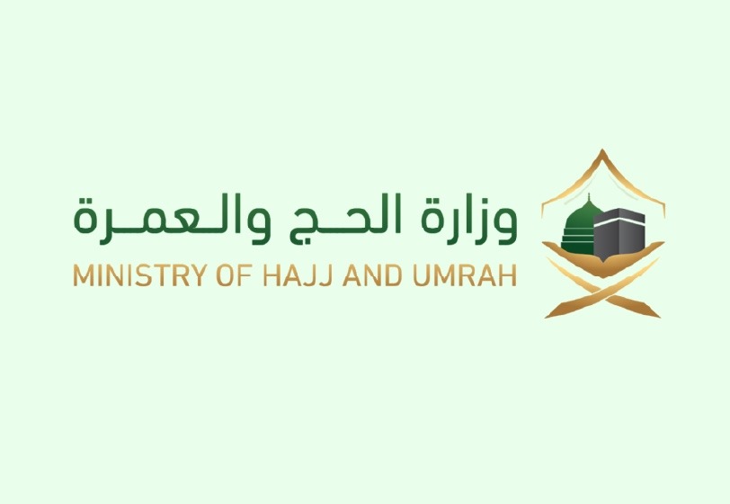Ministry of Hajj & Umrah