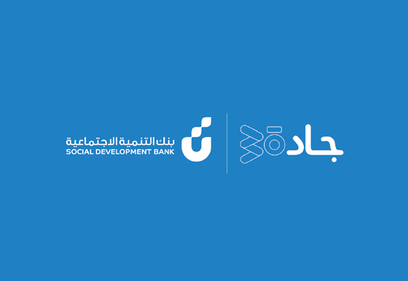 Social Development Bank