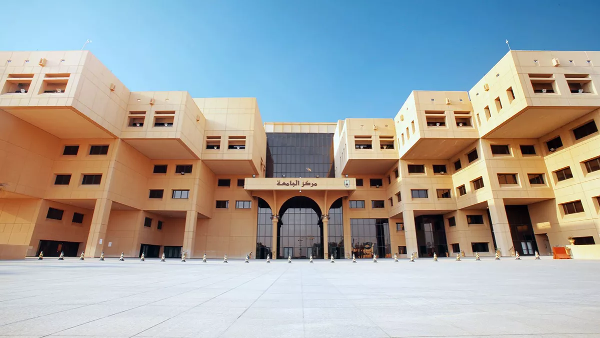 king saud university (2) king saud university (2)