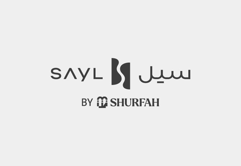 سيل